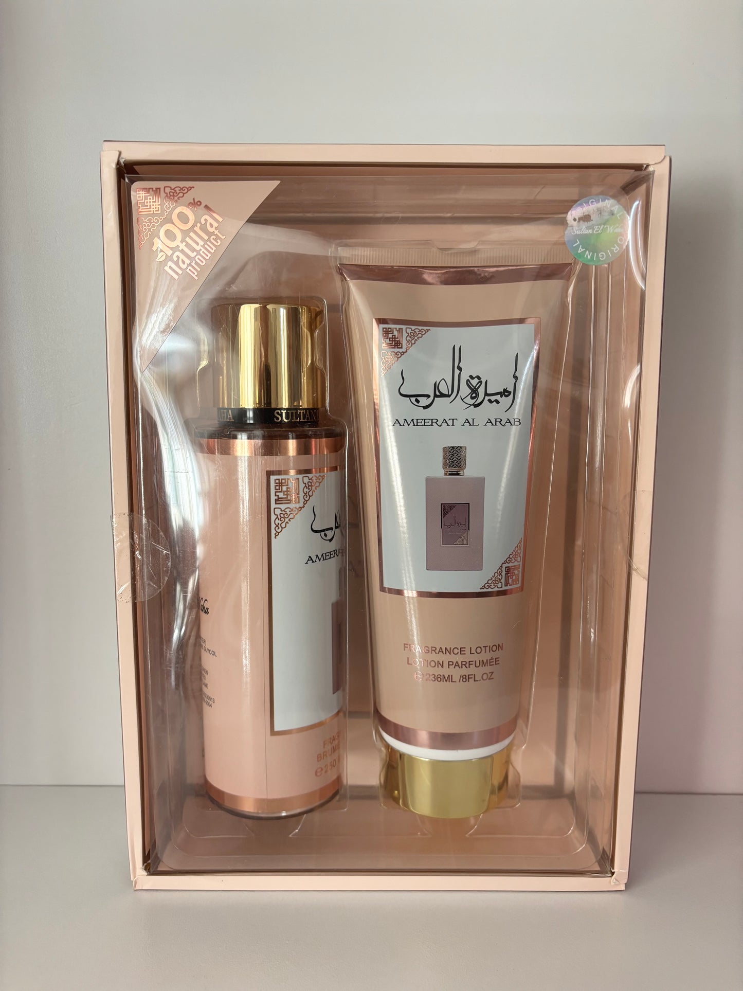 Coffret Ameerat Al Arab – Brume & Lotion parfumée